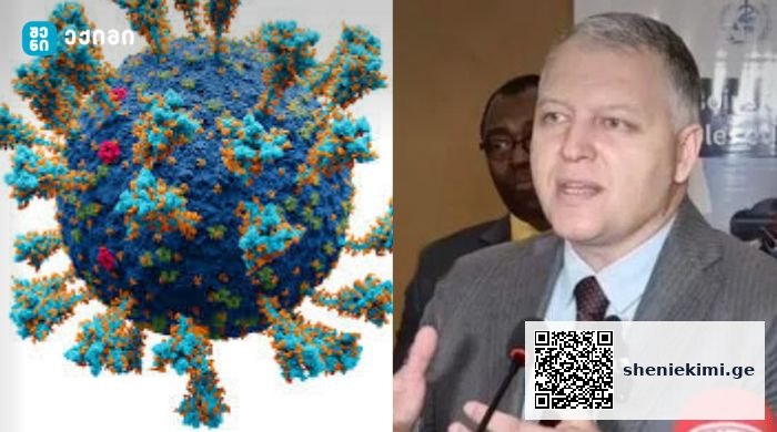 Study Finds Persistent Infection Could Explain Long COVID in Some | sheniekimi.ge | შენი ექიმი