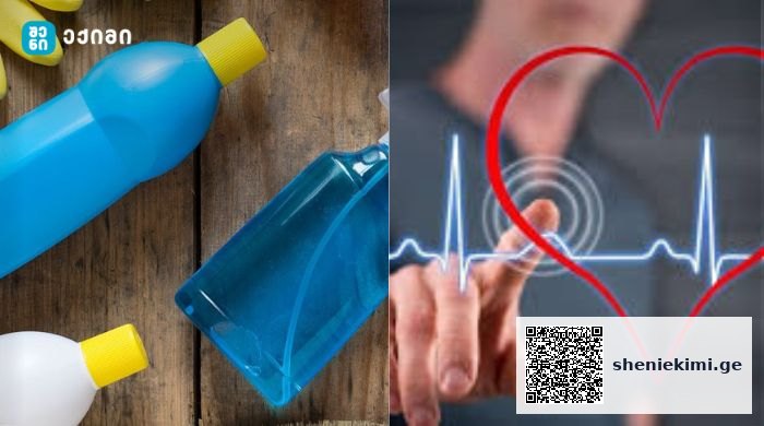 Recent research conducted at the University of Cincinnati has uncovered a concerning link between phenols—a class of chemicals found in everyday products—and heart rhythm disorders, also known as arrhythmias. | sheniekimi.ge | შენი ექიმი