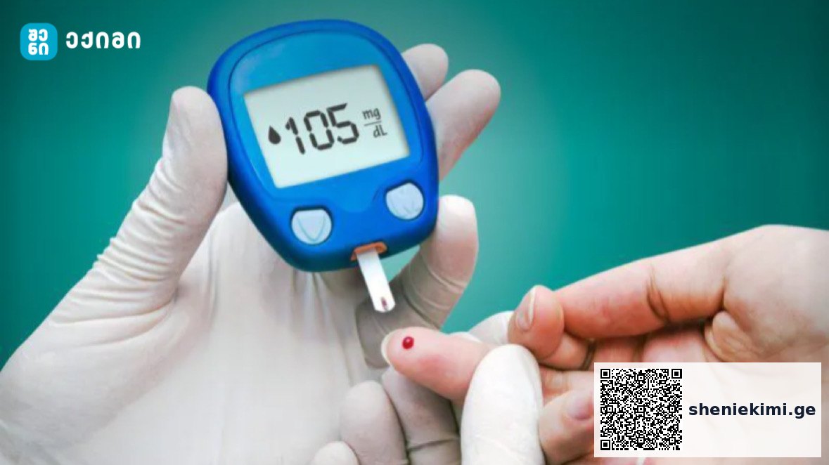ქრონიკული დაავადებების მართვა სახლში – საინფორმაციო ბუკლეტი (ამბულატორიული მოვლა) | sheniekimi.ge | შენი ექიმი