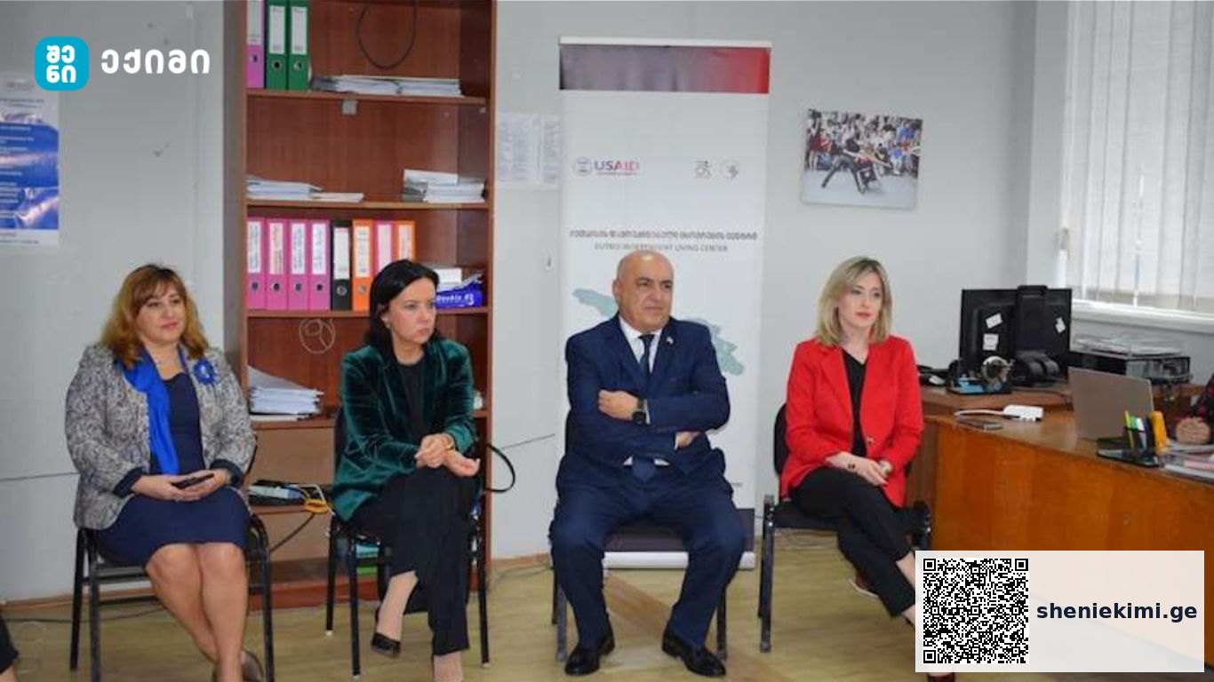 შეზღუდული შესაძლებლობის მქონე პირებისთვის ჯანდაცვის სამინისტრომ ახალი მომსახურება დანერგა | sheniekimi.ge | შენი ექიმი