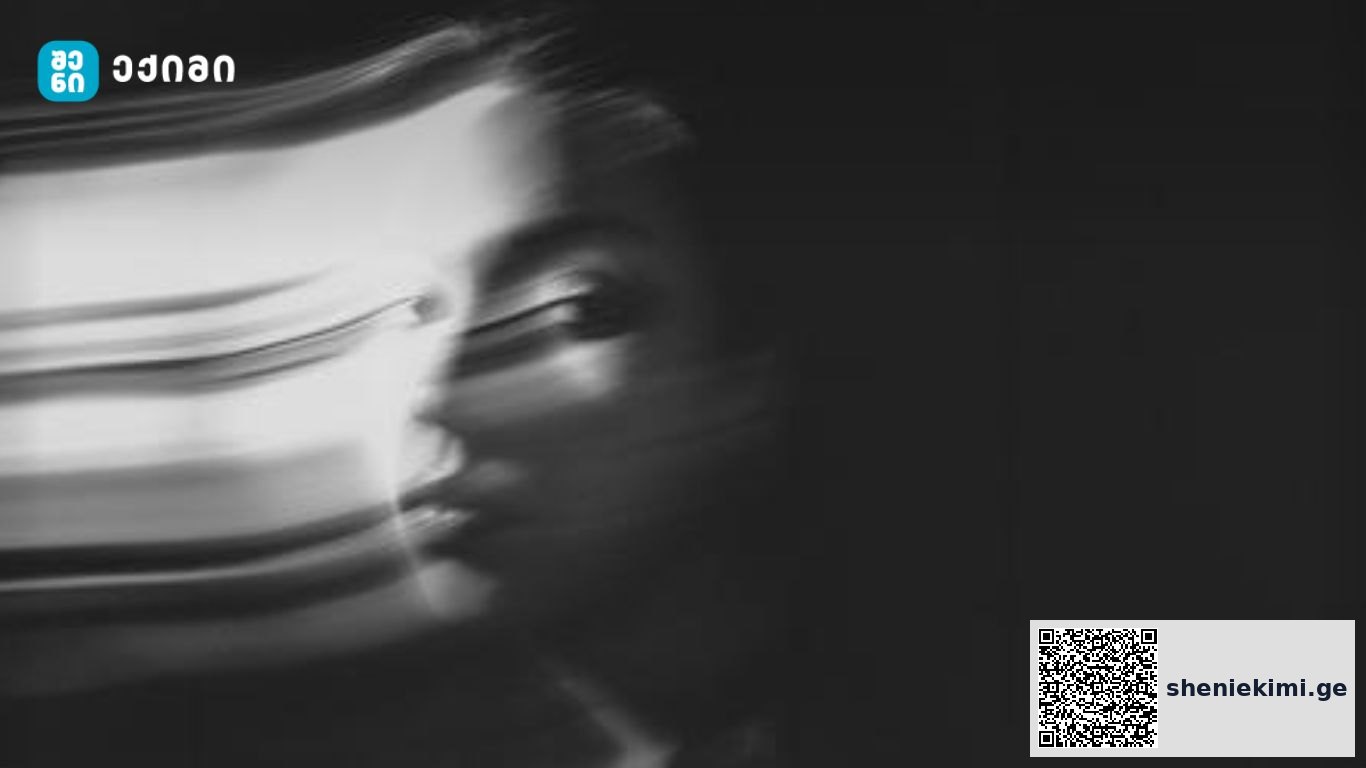 ADHD წამლების გავლენა ტვინის ჯანმრთელობაზე, ცხოვრების ხარისხზე: რა ვიცით | sheniekimi.ge | შენი ექიმი