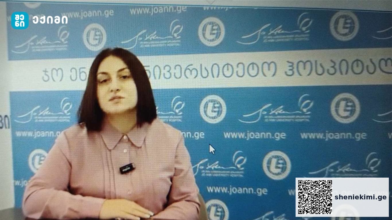 ჯო ენის საუნივერსიტეტო ჰოსპიტალში აკრედიტაცია კანადის მისაღებად დაინერგა ძალადობის პრევენციის მექანიზმი, რაც ემსახურება დასაქმებულთა და პაციენტთა უსაფრთხო, მშვიდი და დაცული გარემოს უზრუნველყოფას | sheniekimi.ge | შენი ექიმი