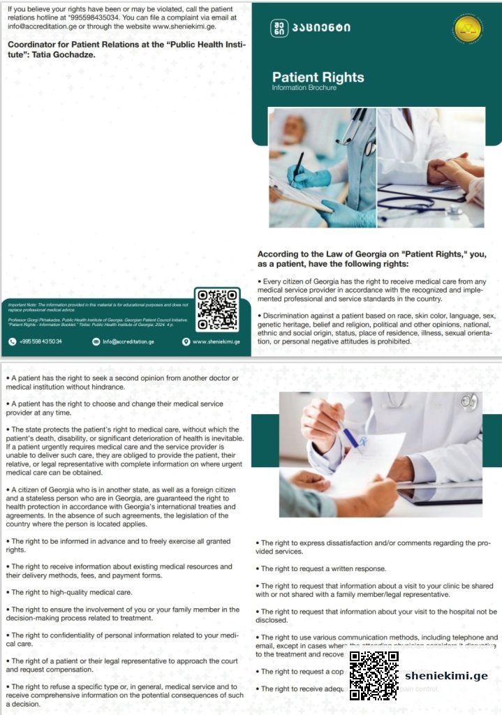 Patient Rights – Information Brochure | sheniekimi.ge | შენი ექიმი Patient Rights – Information Brochure | sheniekimi.ge | შენი ექიმი
