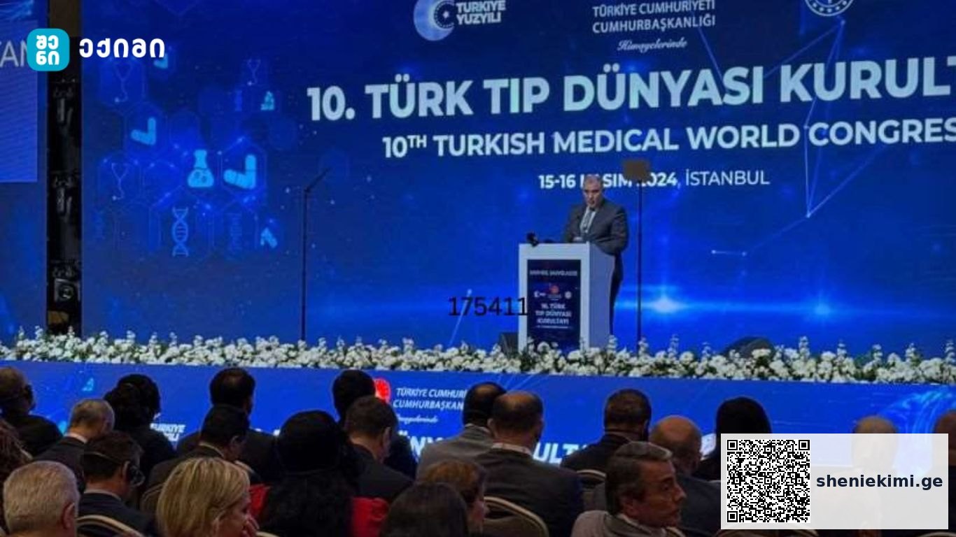 მე-10 საიუბილეო სესიის მთავარი თემა ჯანდაცვის სისტემა კატასტროფების დროს და ჯანდაცვის მომავალია. | sheniekimi.ge | შენი ექიმი
