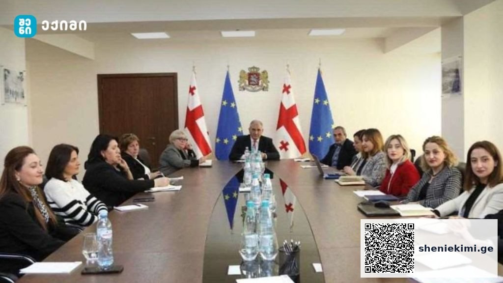 განიხილეს სახელმწიფო პროგრამების ადმინისტრირების პროცესში გამოვლენილი გამოწვევები და მათი დაძლევის შესაძლო გზები | sheniekimi.ge | შენი ექიმი