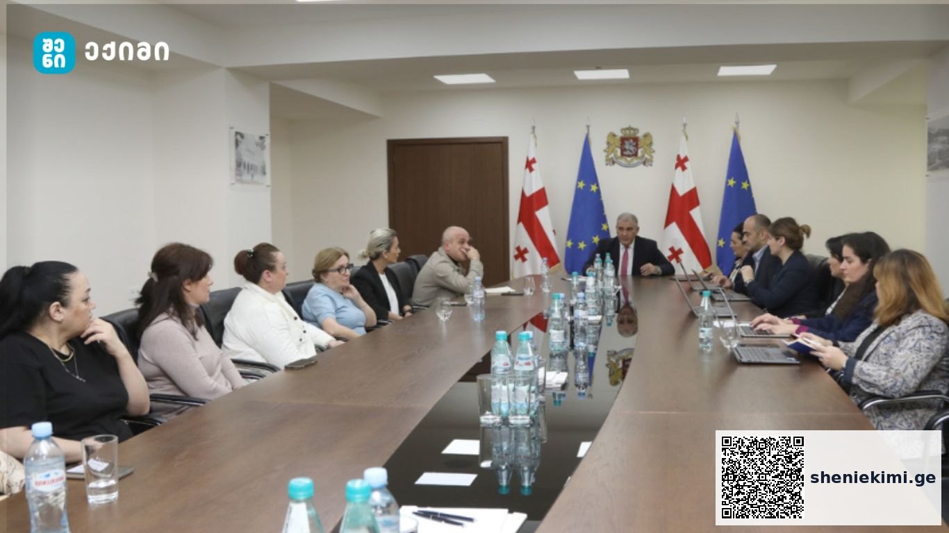 მიხეილ სარჯველაძე დიუშენის კუნთოვანი დისტროფიისა და ცისტური ფიბროზის მქონე ბავშვების მშობლებს შეხვდა | sheniekimi.ge | შენი ექიმი