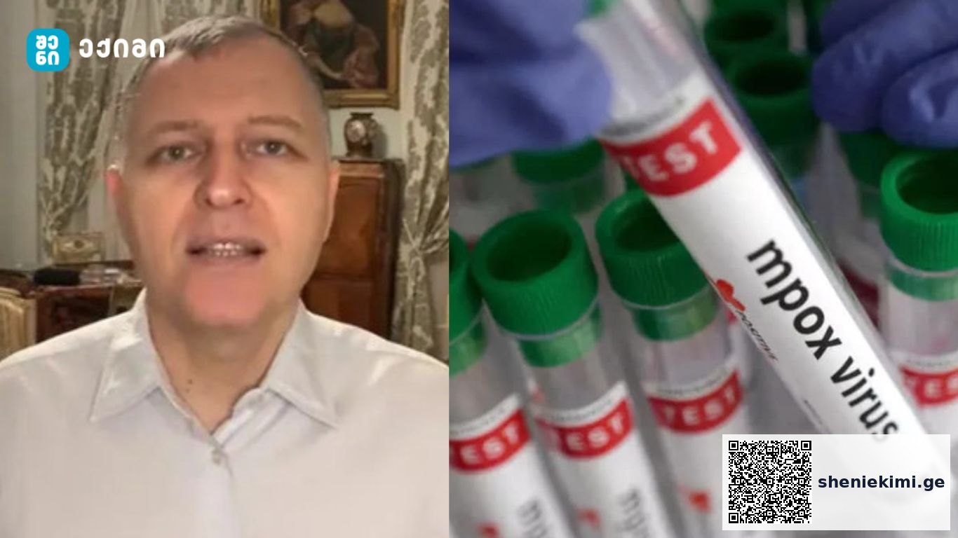 Mpox-ის ახალი ვარიანტი: მთავარი გამოწვევა მსოფლიო ჯანდაცვისთვის – სამწუხაროდ, ახალი ვირუსი ვრცელდება – Mpox-ის ახალი ვარიანტი მთავარი საფრთხეა | sheniekimi.ge | შენი ექიმი