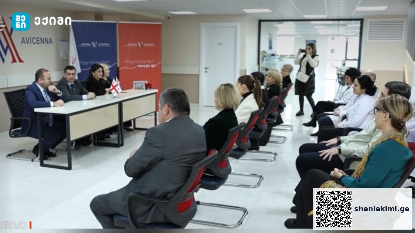 მემორანდუმი ითვალისწინებს სამინისტროს დაქვემდებარებაში არსებული სამედიცინო დაწესებულებების პერსონალის გადამზადებას | sheniekimi.ge | შენი ექიმი