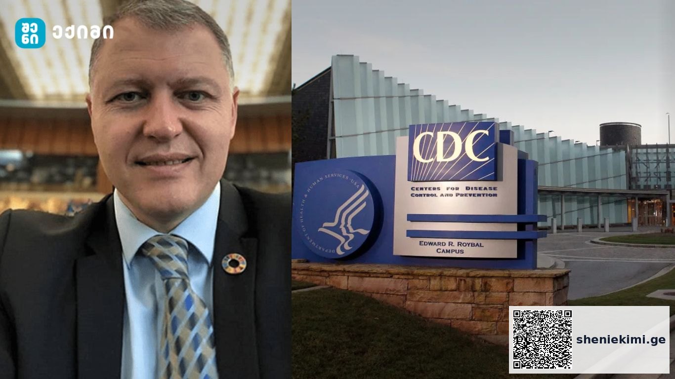 CDC-ის თანამშრომლებს WHO-სთან კომუნიკაციის შეწყვეტა უბრძანეს ტრამპის აღმასრულებელი ბრძანების შემდეგ | sheniekimi.ge | შენი ექიმი