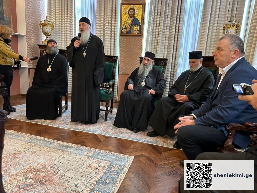 “აკრედიტაცია კანადის” გუნდის ოფიციალური ვიზიტი საპატრიარქოს რეზიდენციაში – საპატრიარქოს კლინიკამ საერთაშორისო აკრედიტაციის სერტიფიკატი მიიღო | sheniekimi.ge | შენი ექიმი