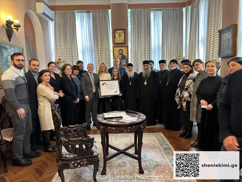 “აკრედიტაცია კანადის” გუნდის ოფიციალური ვიზიტი საპატრიარქოს რეზიდენციაში – საპატრიარქოს კლინიკამ საერთაშორისო აკრედიტაციის სერტიფიკატი მიიღო | sheniekimi.ge | შენი ექიმი