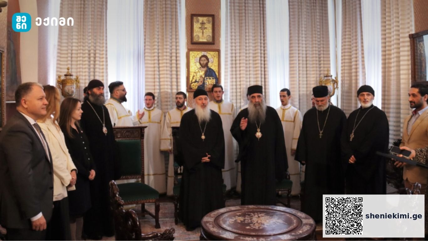 საპატრიარქოს წმინდა იოაკიმეს და ანას სამედიცინო ცენტრს საერთაშორისო აკრედიტაცია გადაეცა | sheniekimi.ge | შენი ექიმი