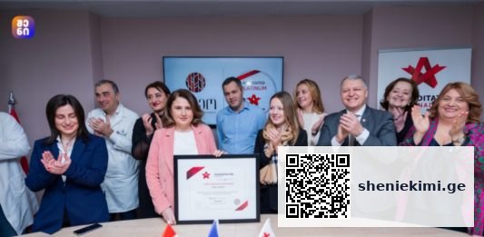 “პინეო სამედიცინო ეკოსისტემამ” „აკრედიტაცია კანადის“ საერთაშორისო სერტიფიკატი მიიღო – უმაღლესი აღიარება ჯანდაცვის სექტორში | sheniekimi.ge | შენი ექიმი