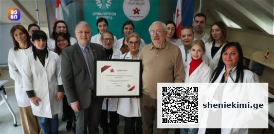 „კონსილიუმ მედულამ“ „Accreditation Canada“-ს პლატინის ხარისხის სერტიფიკატი მიიღო – საერთაშორისო აღიარება სამედიცინო მომსახურების უმაღლეს სტანდარტებში | sheniekimi.ge | შენი ექიმი