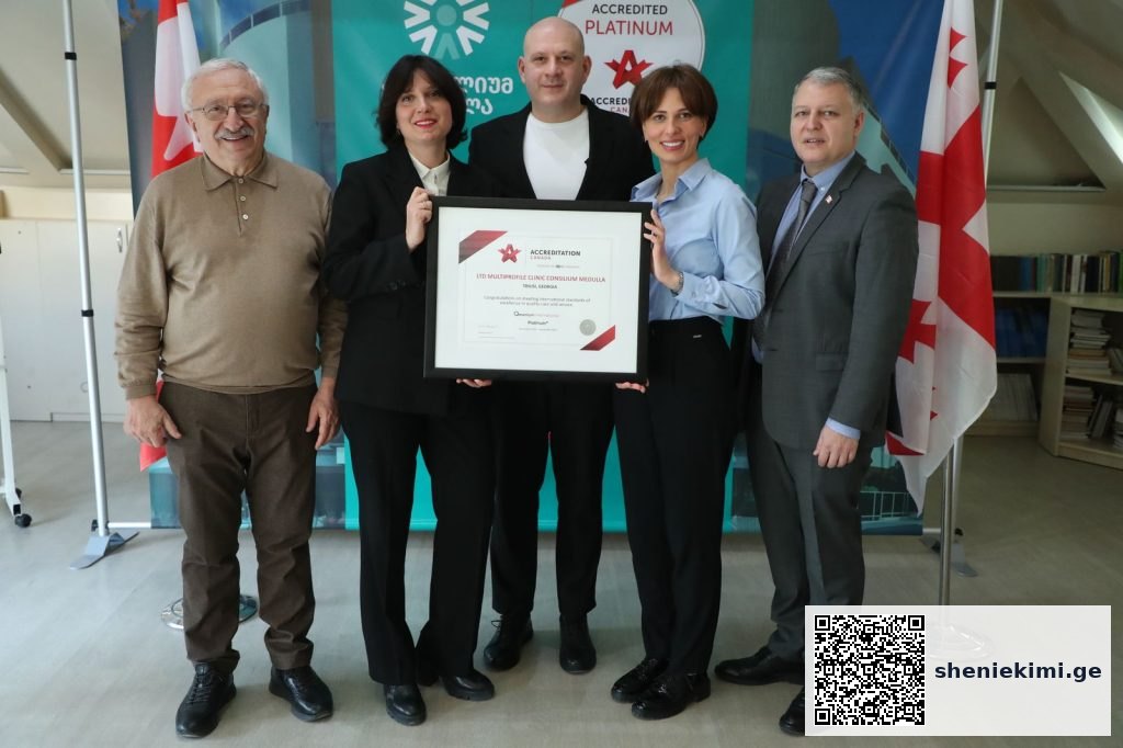 „კონსილიუმ მედულამ“ „Accreditation Canada“-ს პლატინის ხარისხის სერტიფიკატი მიიღო – საერთაშორისო აღიარება სამედიცინო მომსახურების უმაღლეს სტანდარტებში | sheniekimi.ge | შენი ექიმი „კონსილიუმ მედულამ“ „Accreditation Canada“-ს პლატინის ხარისხის სერტიფიკატი მიიღო – საერთაშორისო აღიარება სამედიცინო მომსახურების უმაღლეს სტანდარტებში | sheniekimi.ge | შენი ექიმი