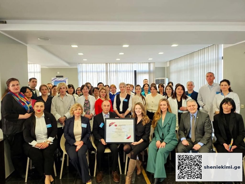 „ჯო ენის ჰოსპიტალმა“ „Accreditation Canada“-ს პლატინის ხარისხის სერტიფიკატი მიიღო – მსოფლიო დონის ჯანდაცვა საქართველოში | sheniekimi.ge | შენი ექიმი „ჯო ენის ჰოსპიტალმა“ „Accreditation Canada“-ს პლატინის ხარისხის სერტიფიკატი მიიღო – მსოფლიო დონის ჯანდაცვა საქართველოში | sheniekimi.ge | შენი ექიმი