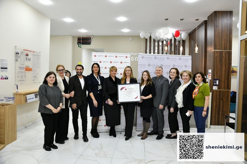 ქუთაისის საეკლესიო საავადმყოფო „ქსენონმა“ „Accreditation Canada“-ს პლატინის სერტიფიკატი მიიღო – საერთაშორისო აღიარება საქართველოს ჯანდაცვის სექტორში | sheniekimi.ge | შენი ექიმი ქუთაისის საეკლესიო საავადმყოფო „ქსენონმა“ „Accreditation Canada“-ს პლატინის სერტიფიკატი მიიღო – საერთაშორისო აღიარება საქართველოს ჯანდაცვის სექტორში | sheniekimi.ge | შენი ექიმი