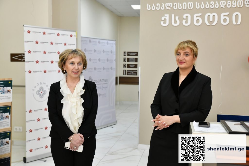ქუთაისის საეკლესიო საავადმყოფო „ქსენონმა“ „Accreditation Canada“-ს პლატინის სერტიფიკატი მიიღო – საერთაშორისო აღიარება საქართველოს ჯანდაცვის სექტორში | sheniekimi.ge | შენი ექიმი ქუთაისის საეკლესიო საავადმყოფო „ქსენონმა“ „Accreditation Canada“-ს პლატინის სერტიფიკატი მიიღო – საერთაშორისო აღიარება საქართველოს ჯანდაცვის სექტორში | sheniekimi.ge | შენი ექიმი