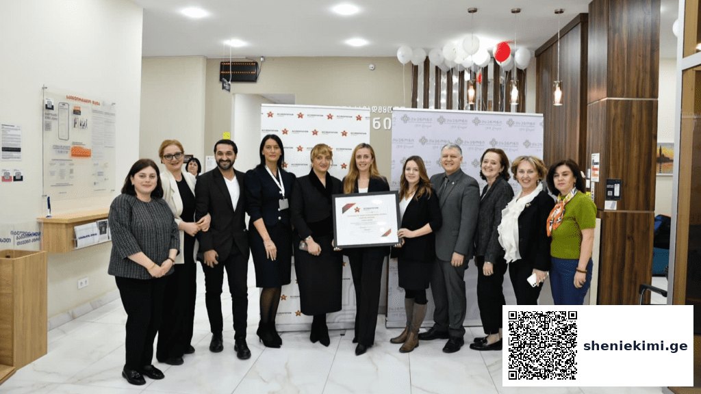ჯანდაცვის საერთაშორისო სტანდარტი საქართველოში – 9 კლინიკამ “აკრედიტაცია კანადის” პლატინის სერტიფიკატი მიიღო | sheniekimi.ge | შენი ექიმი ჯანდაცვის საერთაშორისო სტანდარტი საქართველოში – 9 კლინიკამ “აკრედიტაცია კანადის” პლატინის სერტიფიკატი მიიღო | sheniekimi.ge | შენი ექიმი