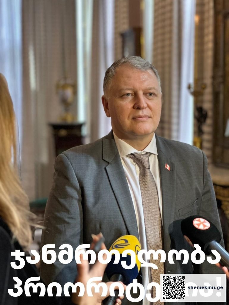 ჯანმრთელობა პრიორიტეტია – რატომ არ უნდა ჰქონდეს ფინანსებს გავლენა სამედიცინო გადაწყვეტილებებზე? | sheniekimi.ge | შენი ექიმი