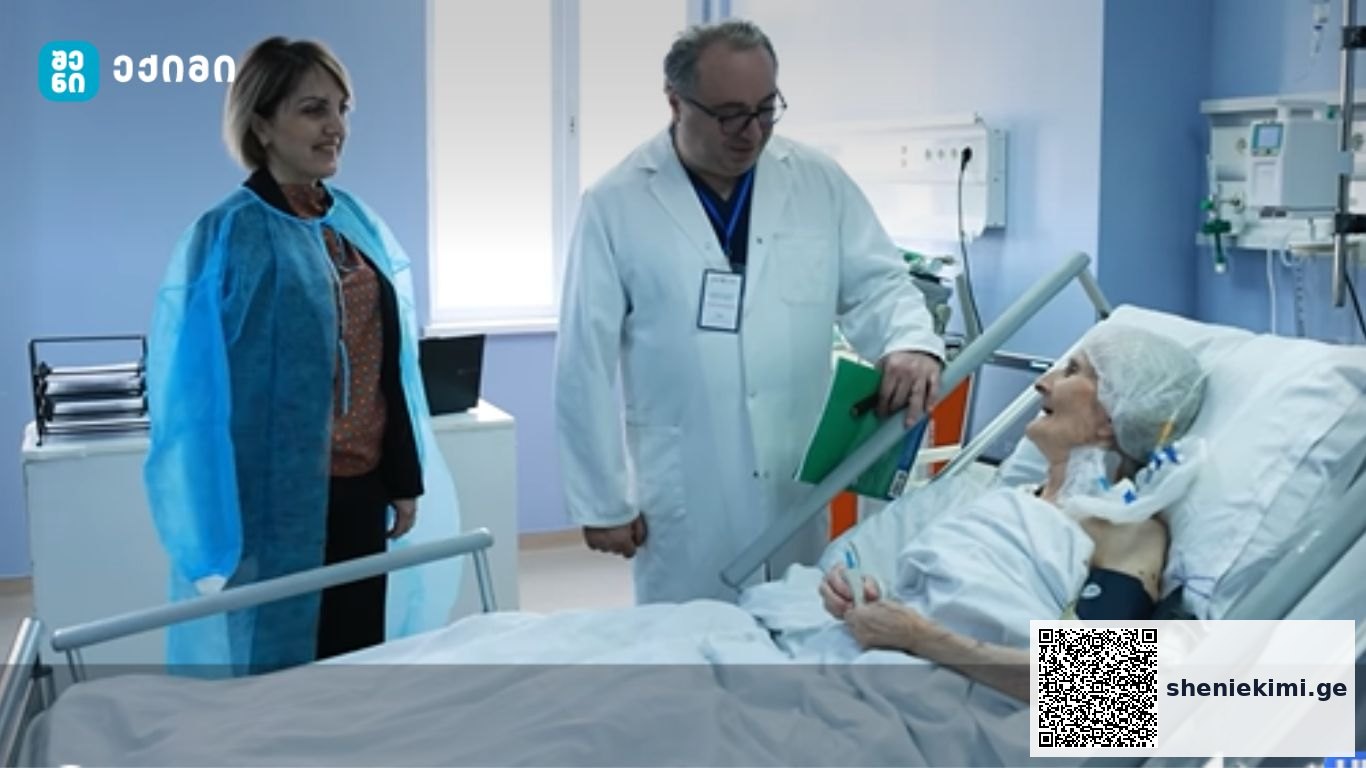 აჭარის ჯანდაცვის სამინისტრომ გულის სარქვლის ტრანსკათეტერული იმპლანტაციის (TAVI) დაფინანსება დაიწყო | sheniekimi.ge | შენი ექიმი