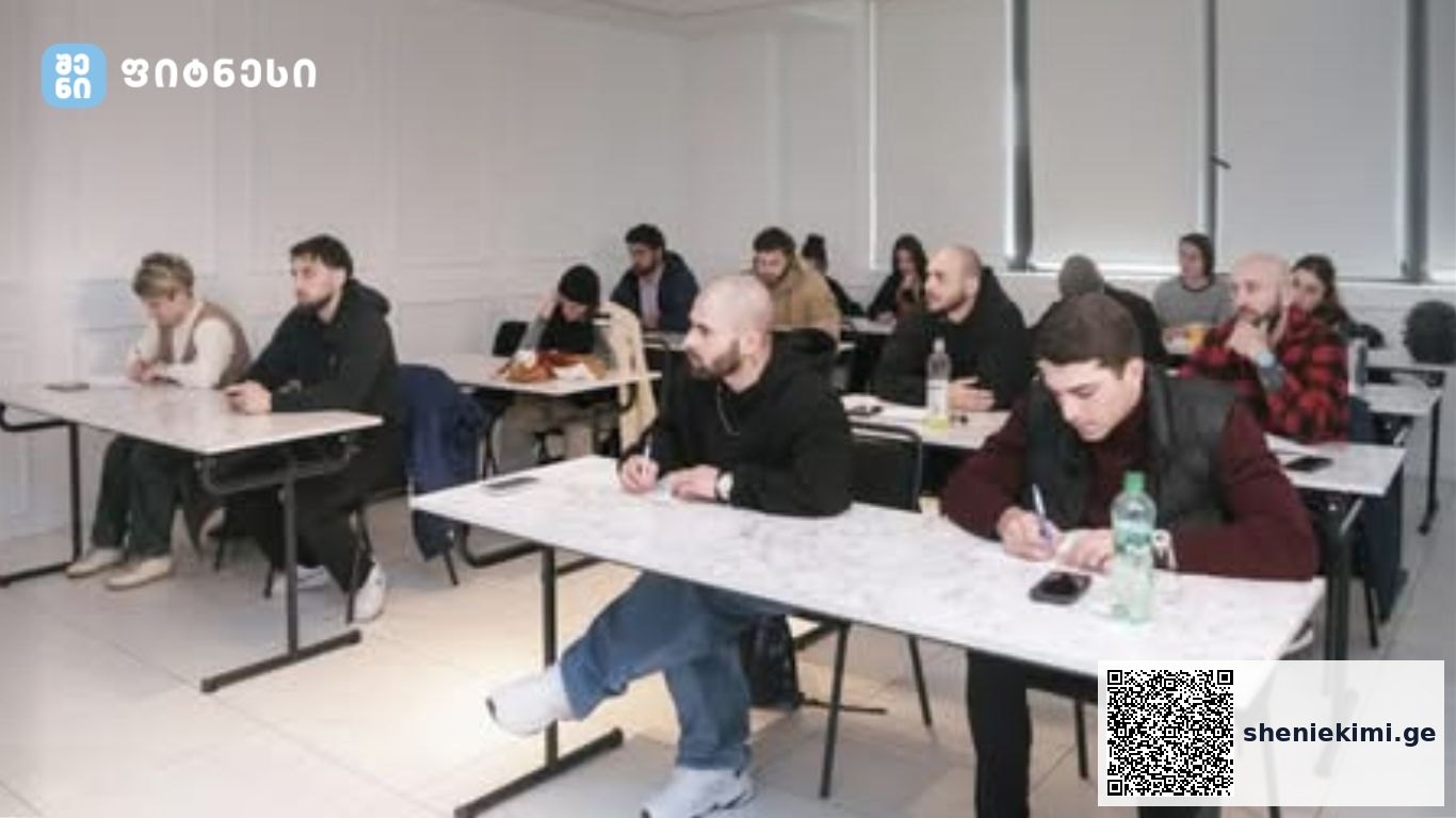 ფიტნეს ინსტრუქტორობის შემსწავლელთა რაოდენობა მკვეთრად გაზრდილია – “ფიტნეს აკადემია” | sheniekimi.ge | შენი ექიმი