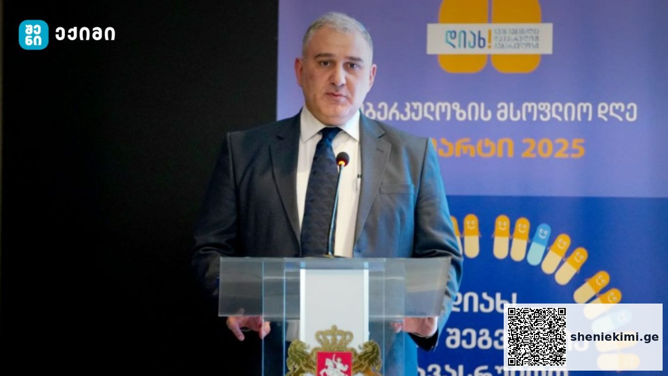 „საქართველო ამ მიმართულებით სამაგალითო ქვეყანაა და მნიშვნელოვანი მიღწევები აქვს – ქვეყანაში შენარჩუნებულია ტუბერკულოზის შემთხვევების ყოველწლიური კლების ტენდენცია“ | sheniekimi.ge | შენი ექიმი
