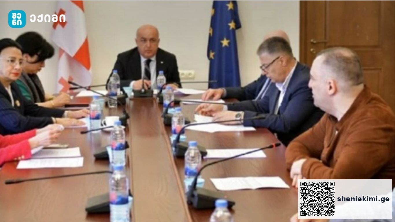 ჯანმრთელობის დაცვისა და სოციალურ საკითხთა კომიტეტმა „საქართველოს სახალხო დამცველის შესახებ“ კანონში ცვლილებას მხარი დაუჭირა | sheniekimi.ge | შენი ექიმი