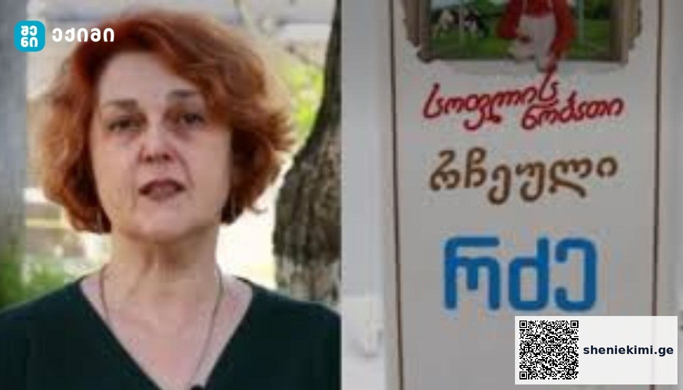 ,,შეუსაბამობა მხოლოდ მცირე რაოდენობის კონკრეტულ პარტიაში გამოვლინდა და მაშინვე მოხდა რეაგირება“ – ანა გემაზაშვილი | sheniekimi.ge | შენი ექიმი