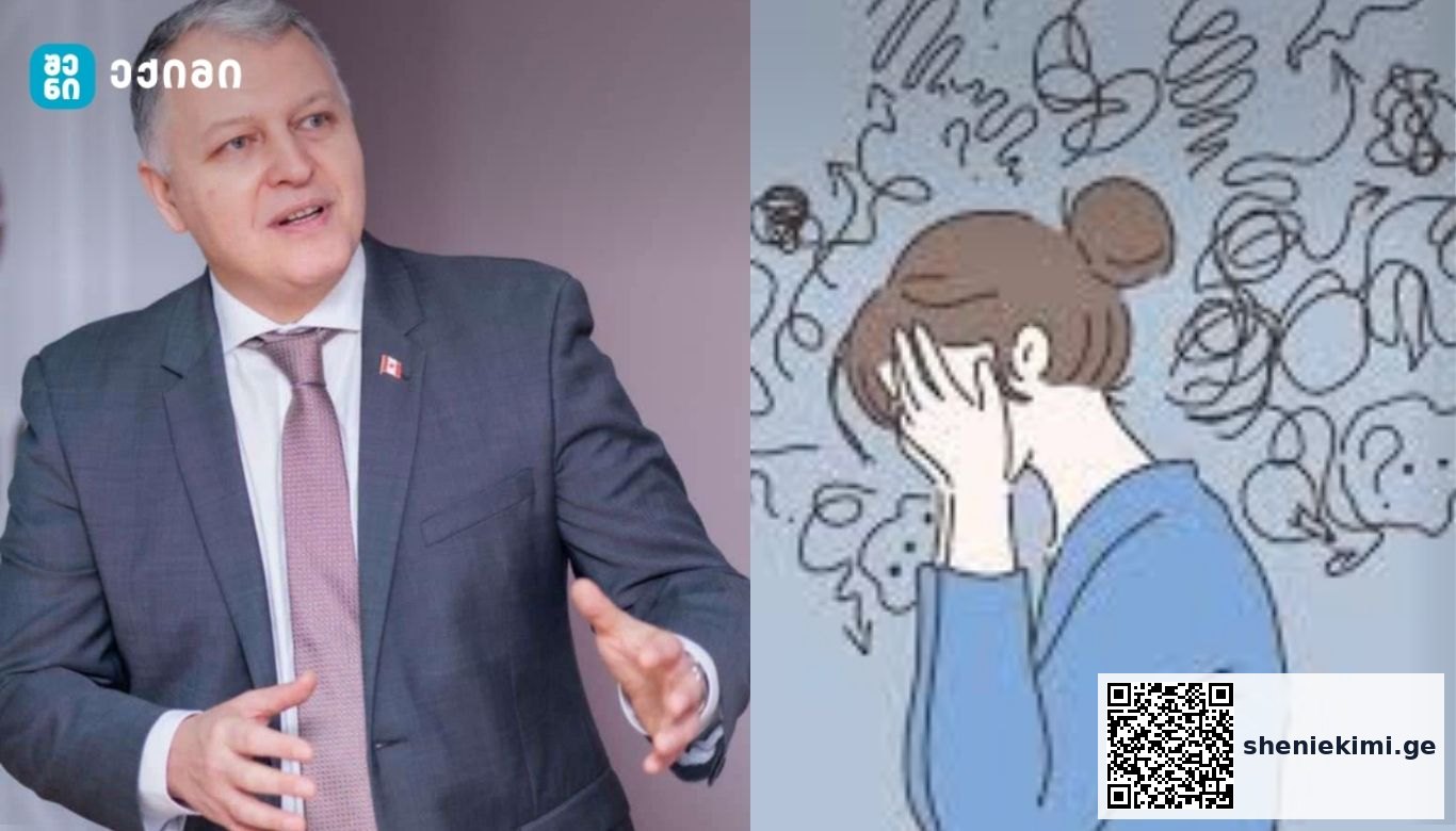 შფოთვის ფარული მიზეზი – თქვენი ორგანიზმი სიგნალს გაძლევთ! | sheniekimi.ge | შენი ექიმი