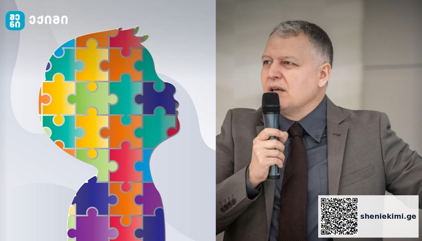 აუტიზმი და მოზარდობის ასაკის ტვინი – ახალი აღმოჩენა! | sheniekimi.ge | შენი ექიმი