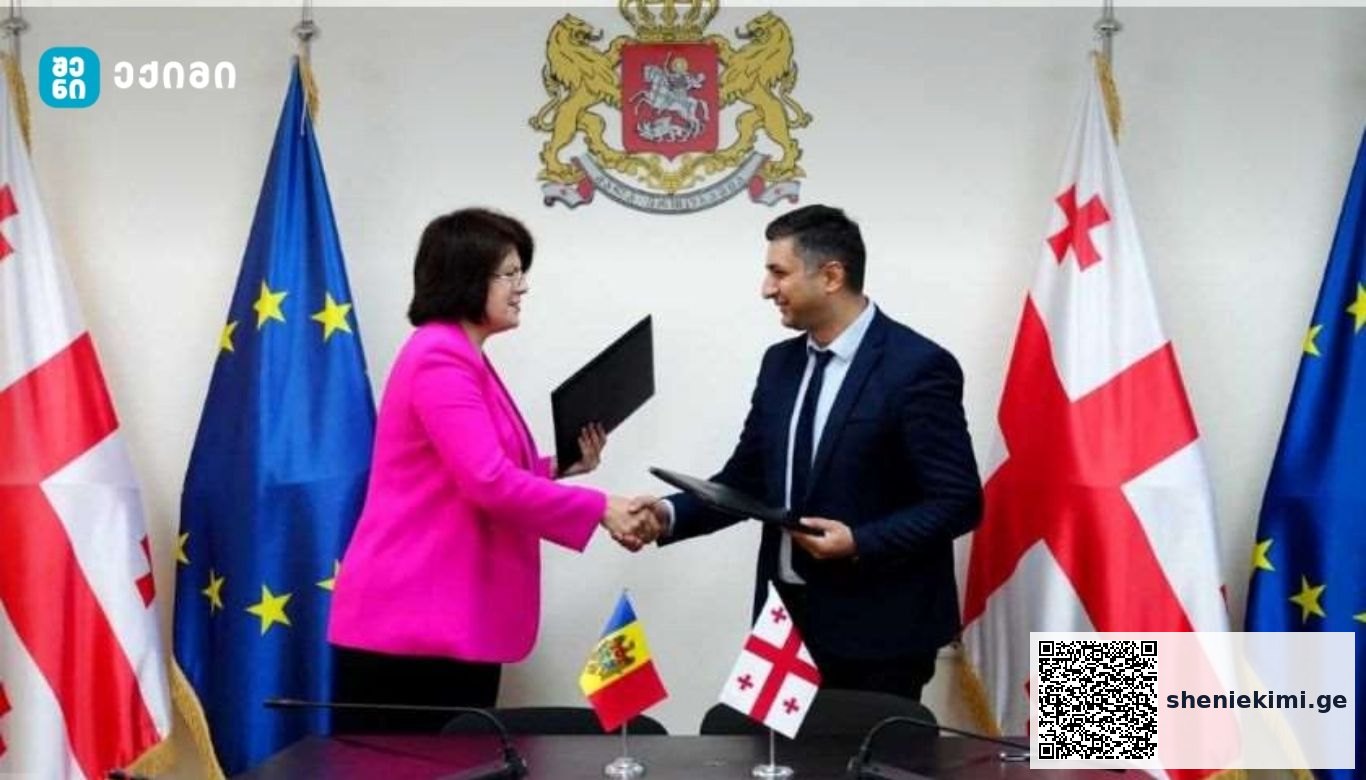 მემორანდუმი, რომელიც სახელმწიფო სტრუქტურებს შორის თანამშრომლობას ითვალისწინებს, მიზნად ისახავს სოციალური დაცვისა და საპენსიო უზრუნველყოფის სფეროში პარტნიორობას | sheniekimi.ge | შენი ექიმი
