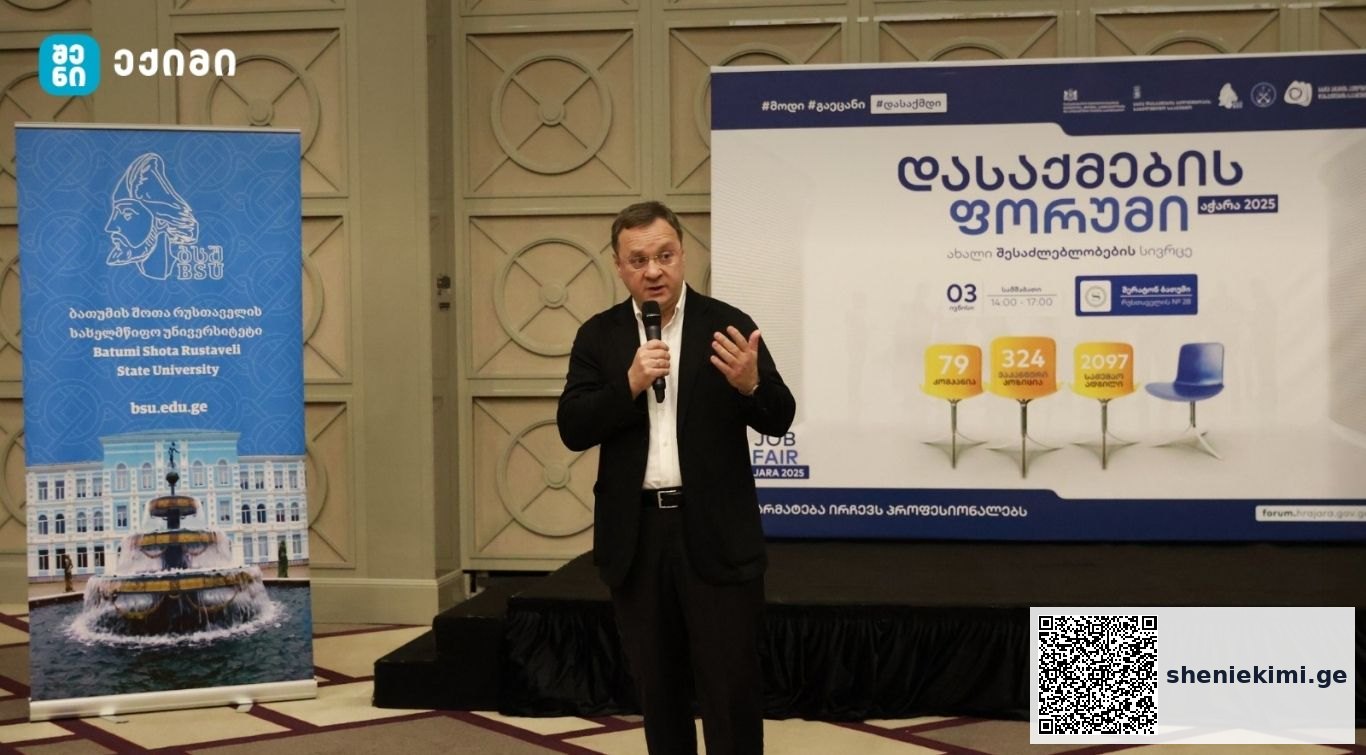 საუბარია როგორც სეზონური, ისე – გრძელვადიანი დასაქმების მიმართულებებზე – სამუშაოს მაძიებლებს, შესაძლებლობა ჰქონდათ, 70-ზე მეტი კომპანიის 2000-ზე მეტ ვაკანსიას გასცნობოდნენ | sheniekimi.ge | შენი ექიმი