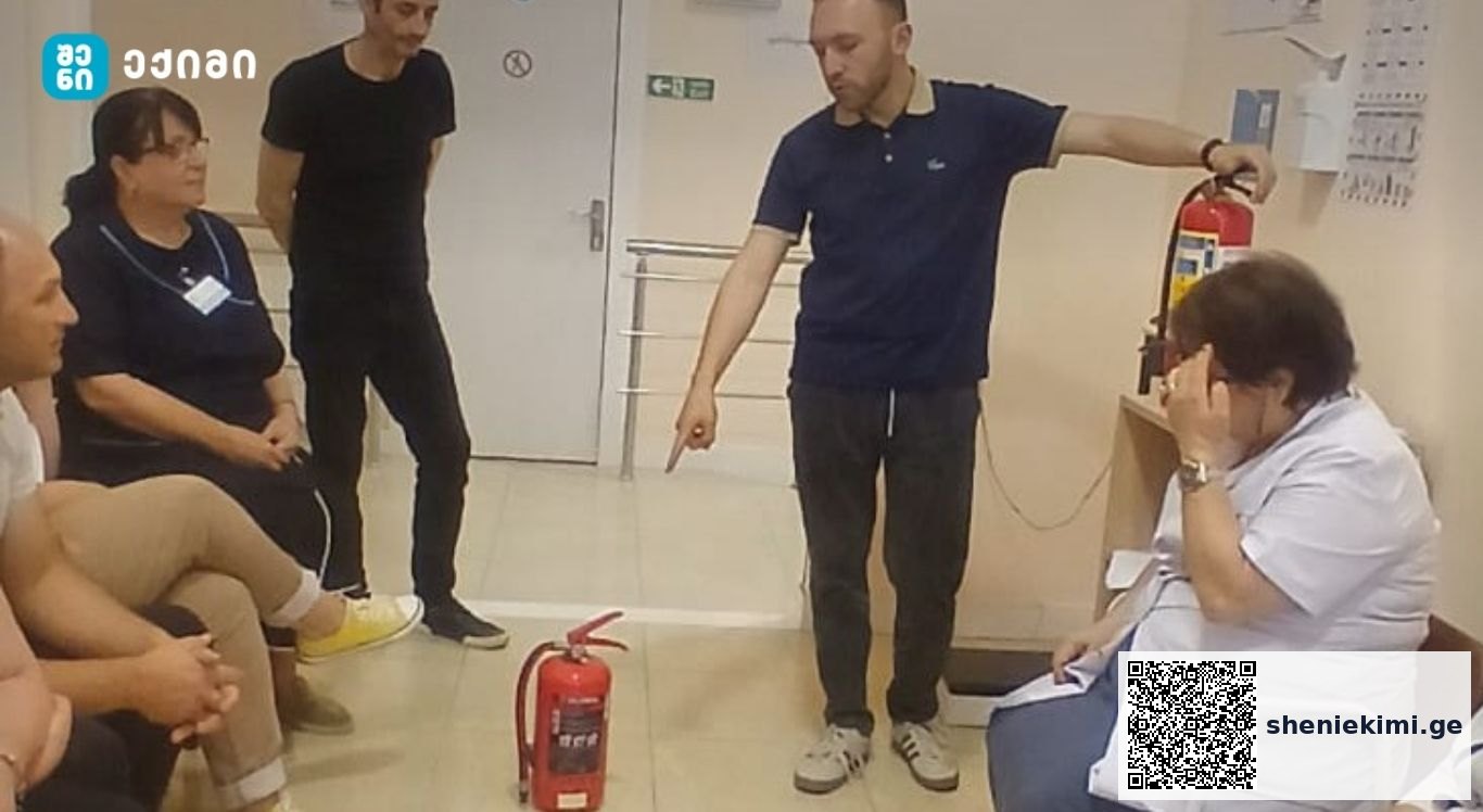 უსაფრთხოება უპირველეს ყოვლისა! – უმნიშვნელოვანესი ტრენინგი სახანძრო და შრომის უსაფრთხოების საკითხებზე | sheniekimi.ge | შენი ექიმი