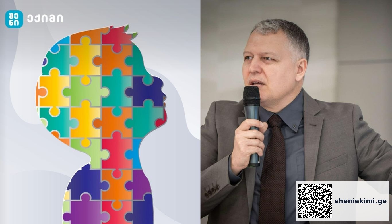 ახალი კვლევა: შესაძლოა, მეცნიერებმა უკვე იციან აუტიზმის განვითარების ერთ-ერთი ბიოლოგიური მექანიზმი | sheniekimi.ge | შენი ექიმი