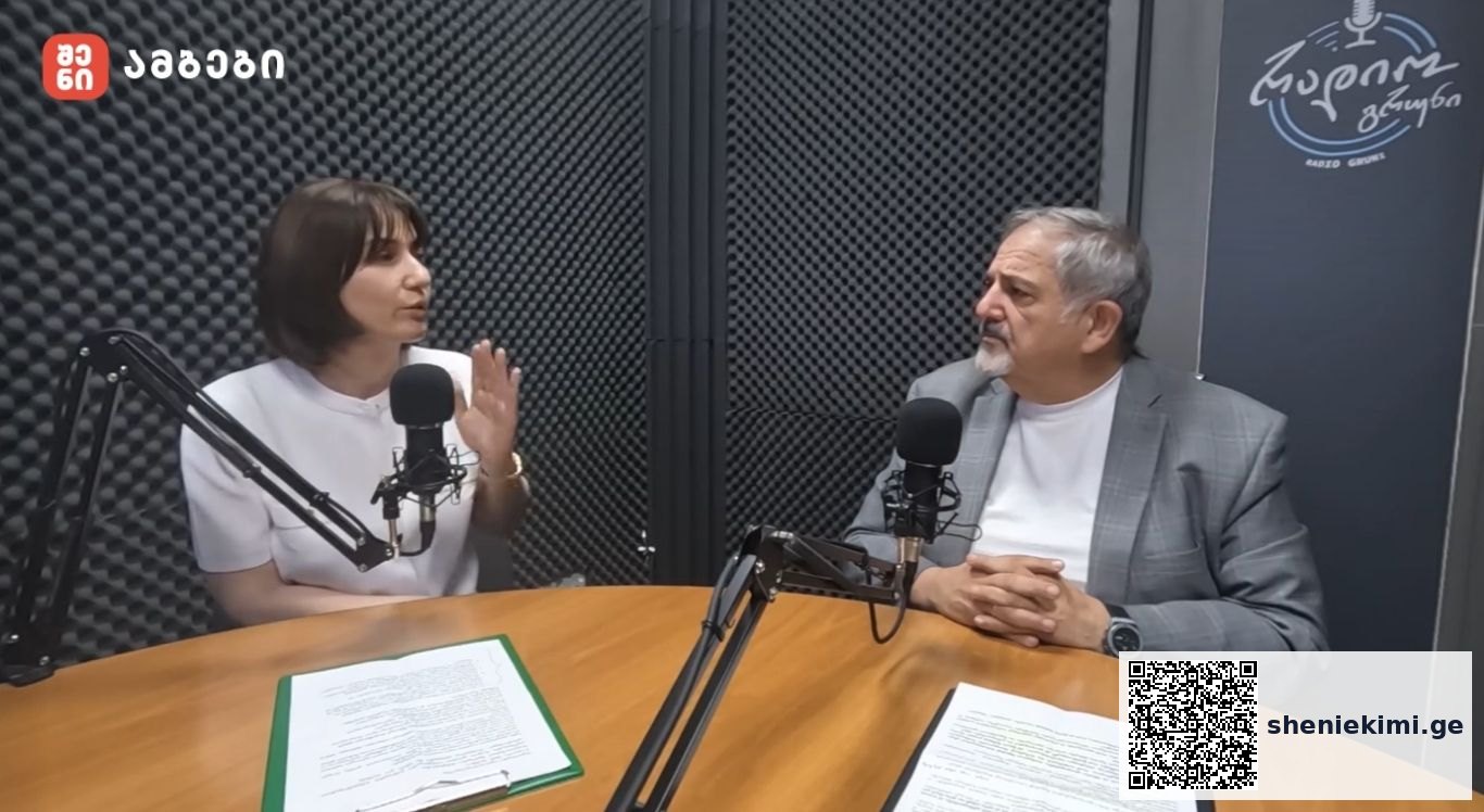 თვალი — ჩვენი ფანჯარა სამყაროსთან! | sheniekimi.ge | შენი ექიმი