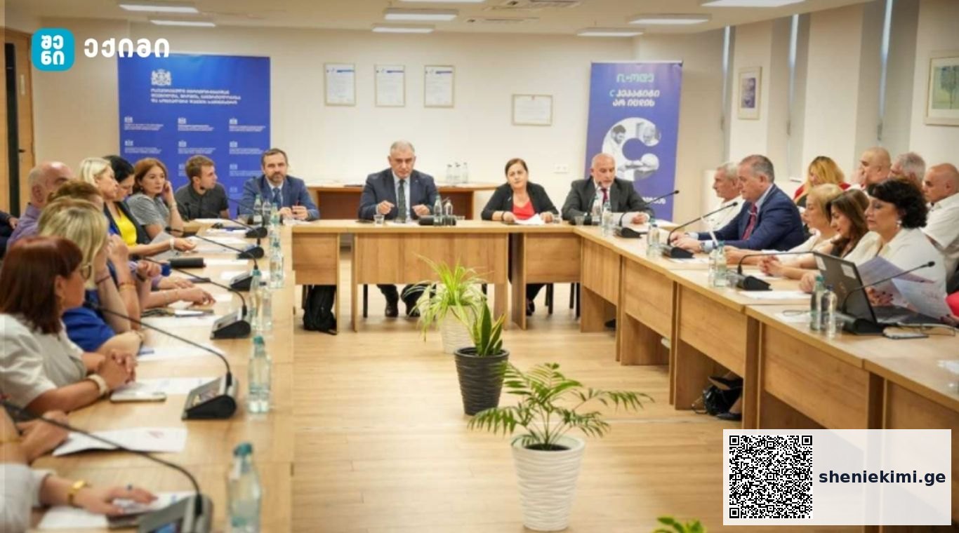 მიხეილ სარჯველაძემ განსაკუთრებული ყურადღება, საქართველოში, C ჰეპატიტის ელიმინაციის პროგრამის მიღწევებსა და B ჰეპატიტის მართვის სახელმწიფო პროგრამის მნიშვნელობაზე გაამახვილა | sheniekimi.ge | შენი ექიმი
