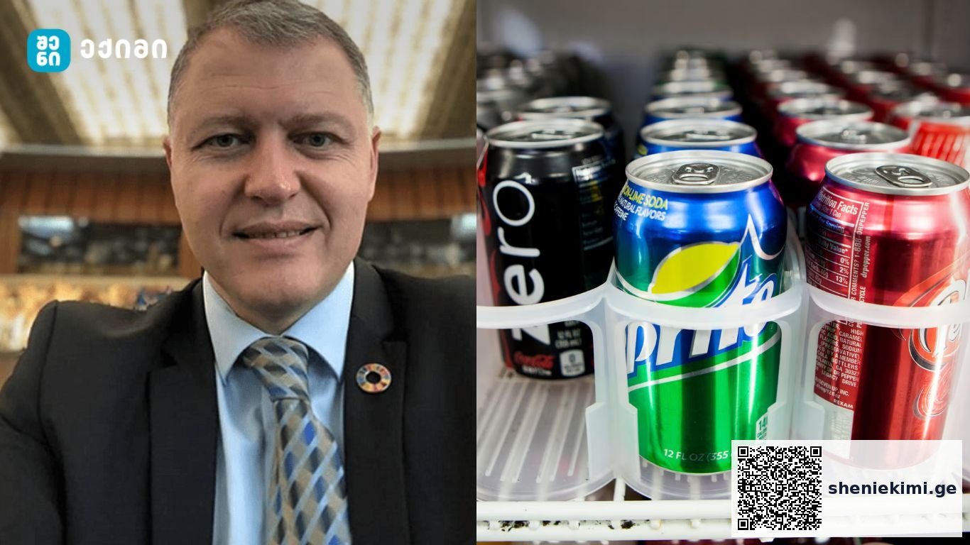 თქვენი ორგანიზმი მძიმე პროცესს გადის! „კოლას“ ერთი ბოთლი და 1 საათში თქვენი სხეული — რა ხდება სინამდვილეში? | sheniekimi.ge | შენი ექიმი
