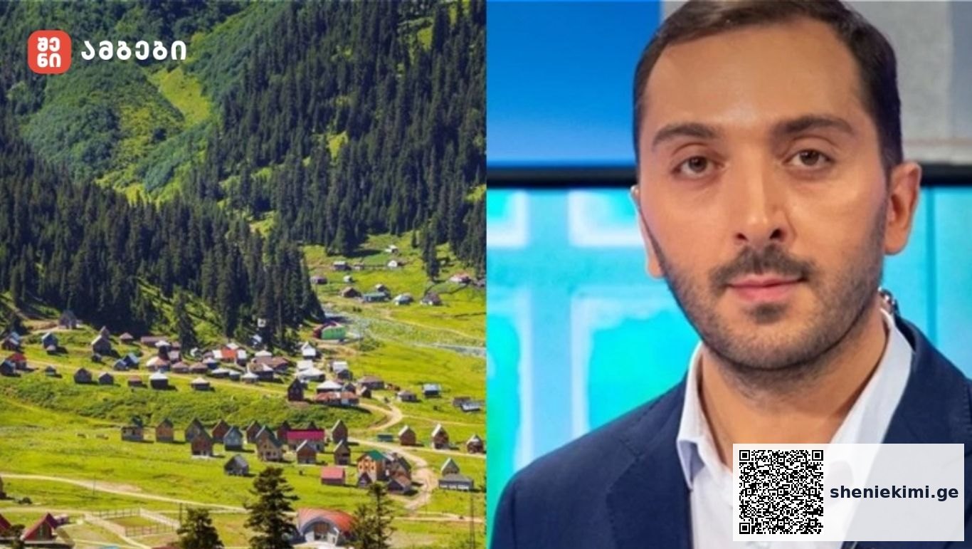 მოაქვს თუ არა განსაკუთრებული სარგებელი ჯანმრთელობისთვის მაღალმთიან კურორტებზე დასვენებას? | sheniekimi.ge | შენი ექიმი