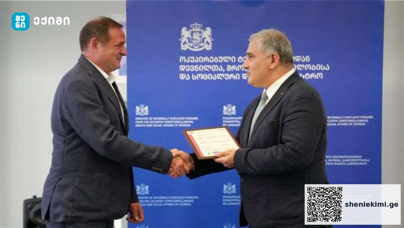 ცენტრი ასრულებს ყველა მოთხოვნას და პაციენტებს უწყვეტად უწევს ხარისხიან და უსაფრთხო სამედიცინო მომსახურებას, რის შედეგადაც კმაყოფილების დონე მუდმივად იზრდება | sheniekimi.ge | შენი ექიმი