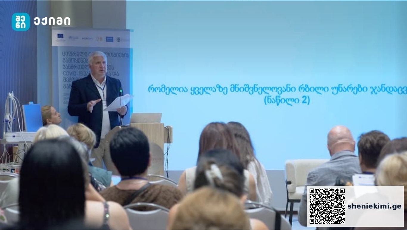 “COVID-19 პანდემიის წლებმა კარგად გამოაჩინა ჩვენი ჯანდაცვის სისტემის როგორც ძლიერი, ისე სუსტი მხარეები | sheniekimi.ge | შენი ექიმი