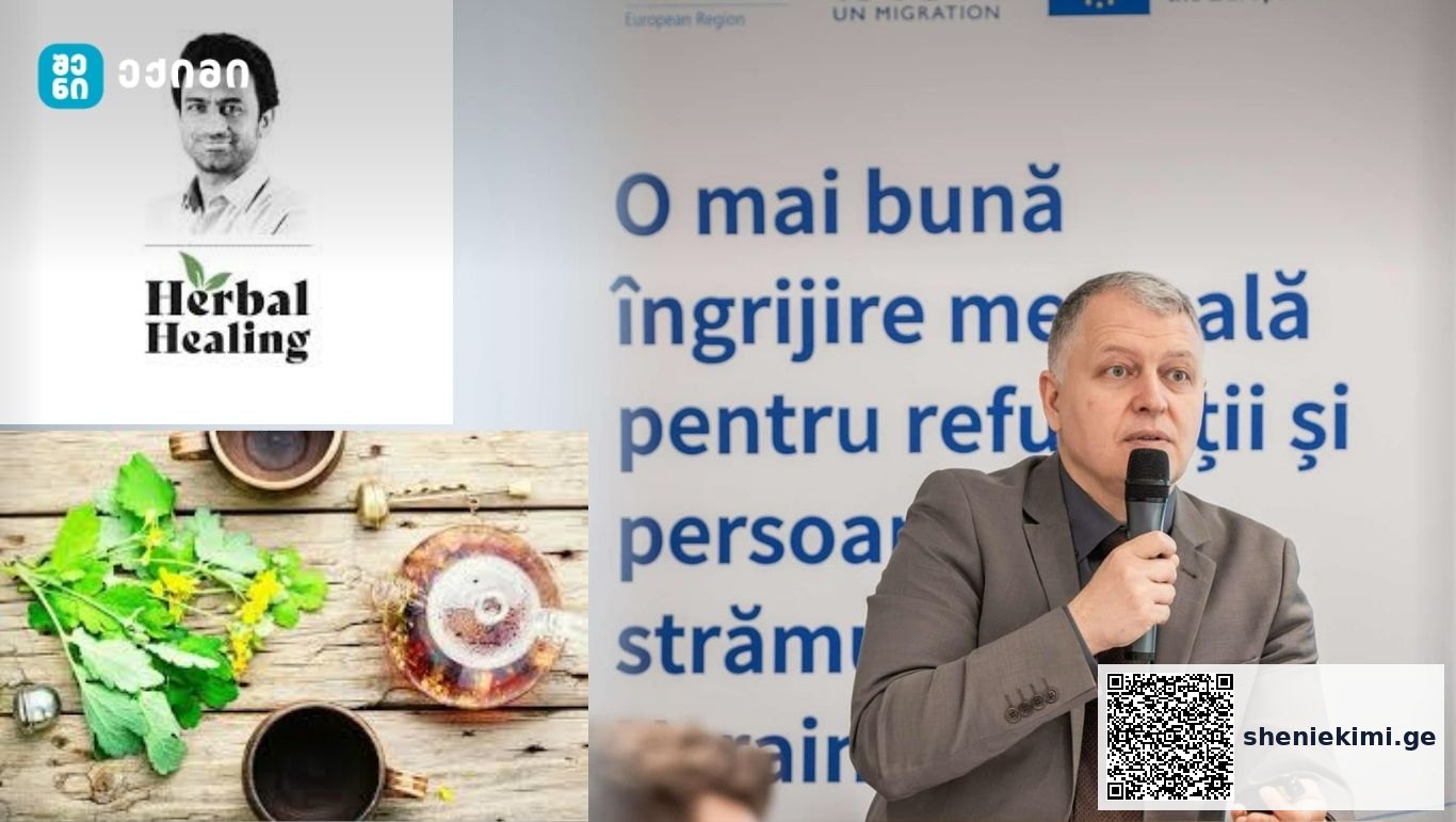 “გირჩევთ, რომ სანამ რაიმე სახის დანამატს შეიძენთ, გადაამოწმეთ სურსათის ეროვნულ სააგენტოში ან “საქართველოს საზოგადოებრივი ჯანდაცვის ინსტიტუტის” ვებგვერდზე“-გიორგი ფხაკაძე გვაფრთხილებს | sheniekimi.ge | შენი ექიმი