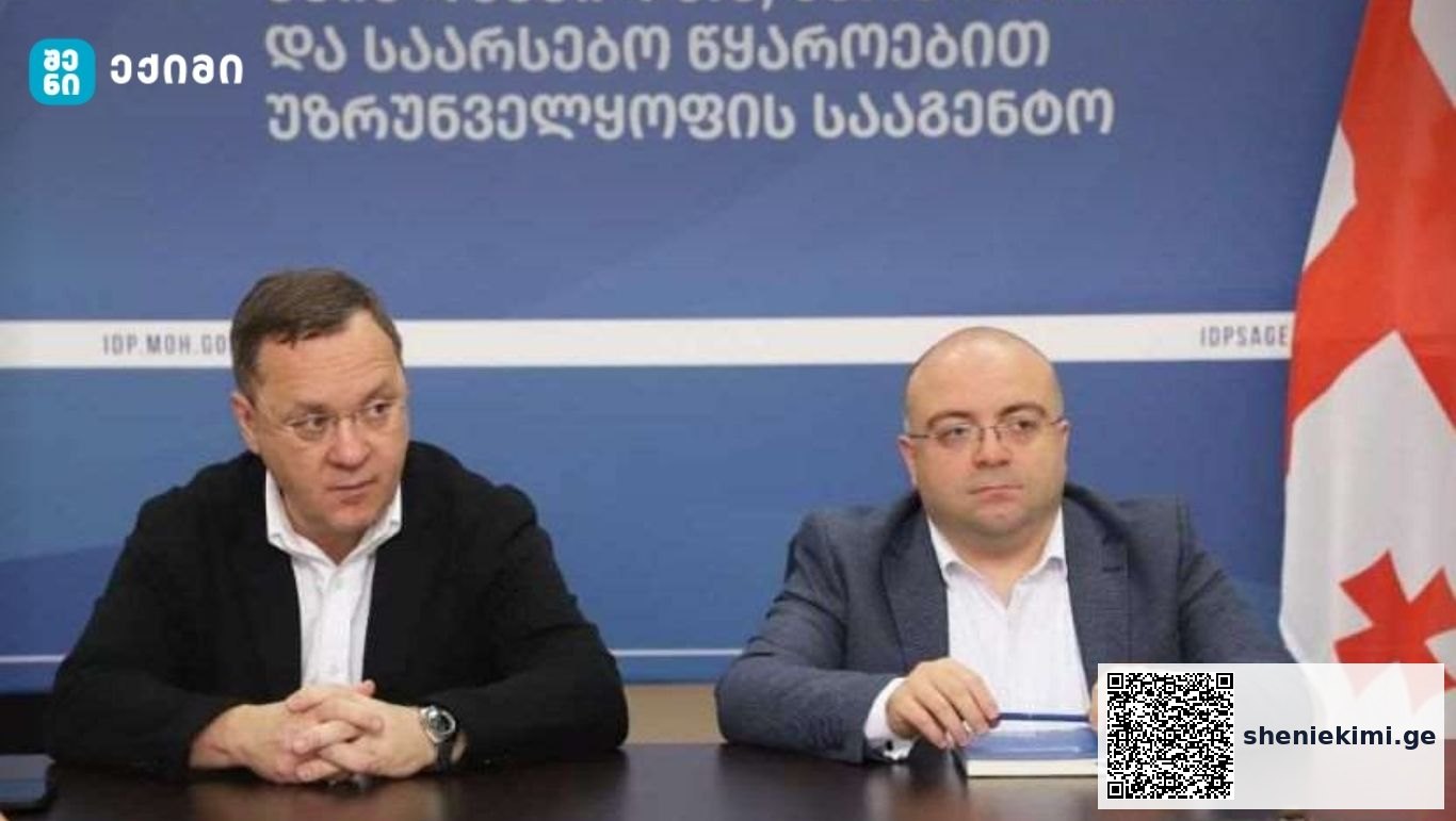 დევნილთა, ეკომიგრანტთა და საარსებო წყაროებით უზრუნველყოფის სააგენტოს დავით კაიკაციშვილი უხელმძღვანელებს | sheniekimi.ge | შენი ექიმი