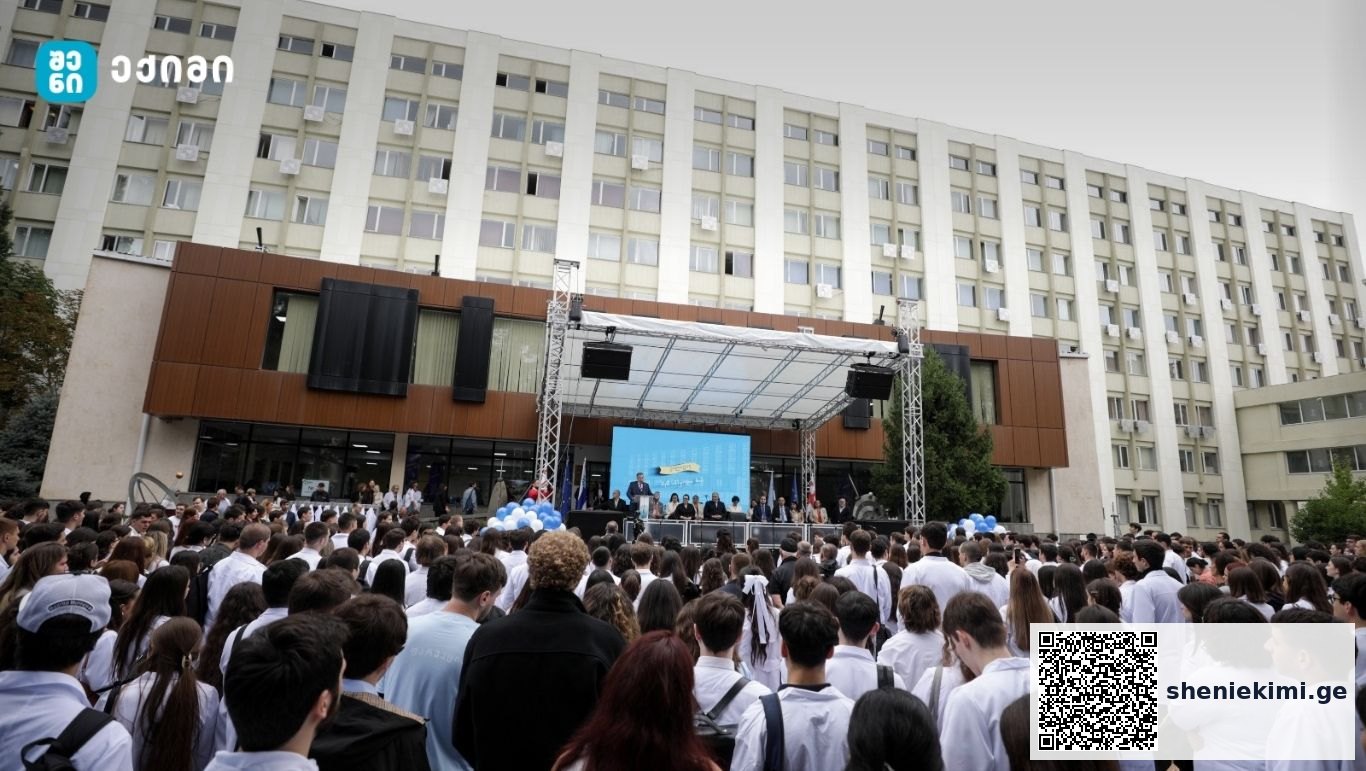 მინისტრის თქმით, სამედიცინო პროფესია განსაკუთრებულ პასუხისმგებლობასთანაა დაკავშირებული და სტუდენტებს, მომავალ საქმიანობაში, წარმატება უსურვა | sheniekimi.ge | შენი ექიმი