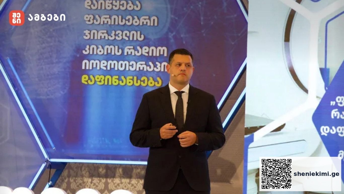 თბილისის მერია ადრეულ ეტაპზე კიბოს სადიაგნოსტიკო კვლევების, ფარისებრი ჯირკვლის რადიოიოდოთერაპიისა და ფილტვის კიბოს სკრინინგის დაფინანსების პროგრამებს დაიწყებს | sheniekimi.ge | შენი ექიმი