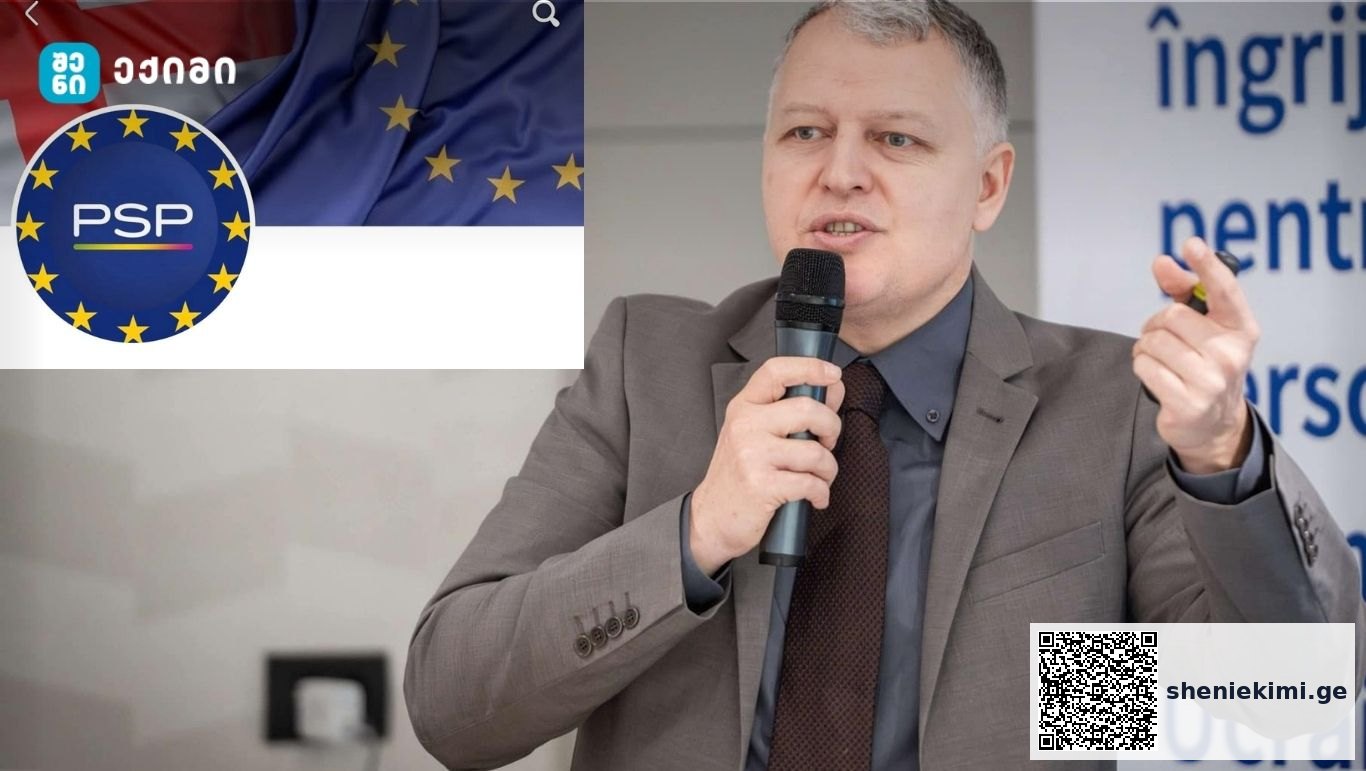 გიორგი ფხაკაძე PSP-ს მიმართავს: „რატომ გვატყუებთ? თქვენი დუმილი ადასტურებს, რომ მომხმარებელი თქვენთვის უბრალოდ ნახირია“ | sheniekimi.ge | შენი ექიმი