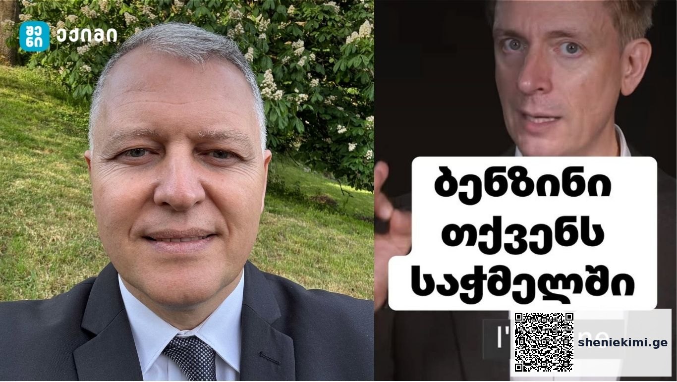 ბენზინი თქვენს საჭმელში?! – ექსანი და ჩვენი ყოველდღიური თეფში – რა არის ექსანი? | sheniekimi.ge | შენი ექიმი