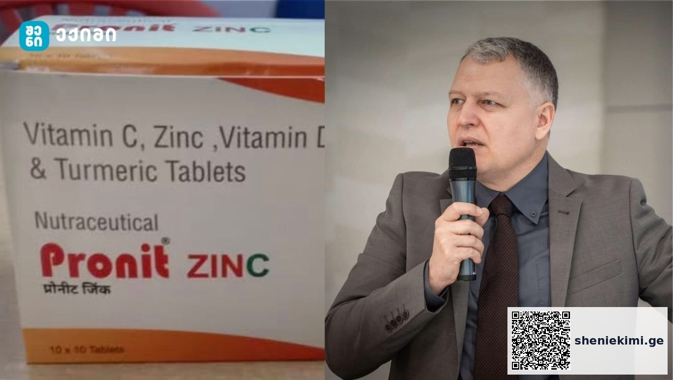 პროდუქტების სია – ინდური „Sresan Pharmaceuticals“-ის პროდუქცია — აკრძალვები და სიფრთხილის აუცილებლობა! | sheniekimi.ge | შენი ექიმი