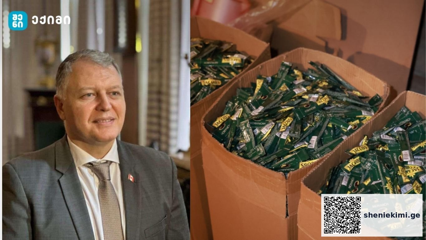 გიორგი ფხაკაძე: „წარმოიდგინეთ საკვებ დანამატებზე რა ხდება!!!!“- კუსტარული საწარმო თბილისში, სადაც „რაფაელოს“, „ქინდერისა“ და ყავის რამდენიმე სახეობის ფალსიფიცირება ხდებოდა | sheniekimi.ge | შენი ექიმი