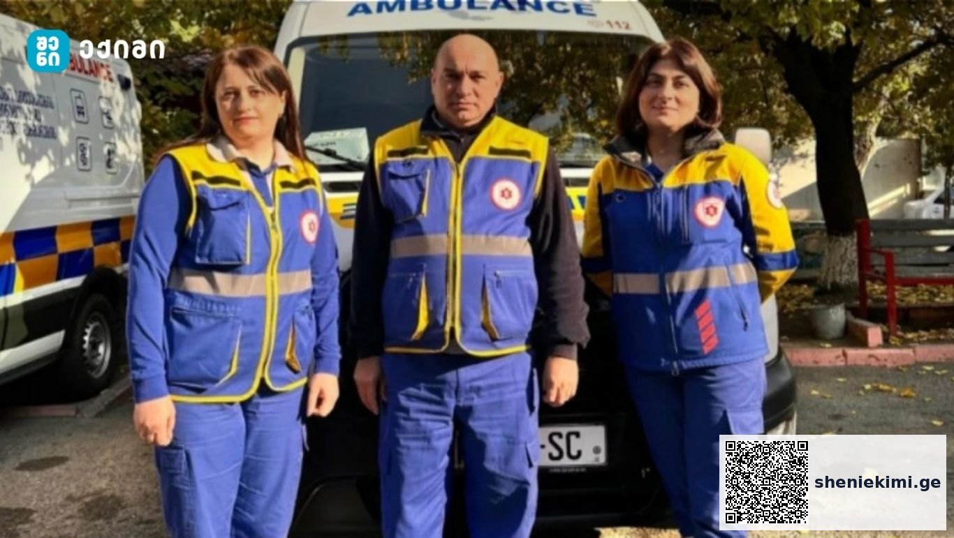 ექიმების მისვლის მომენტში პულსი და სუნთქვა არ აღენიშნებოდა – თბილისის სასწარფო დახმარების ექიმებმა მამაკაცის სიცოცხლე გადაარჩინეს | sheniekimi.ge | შენი ექიმი
